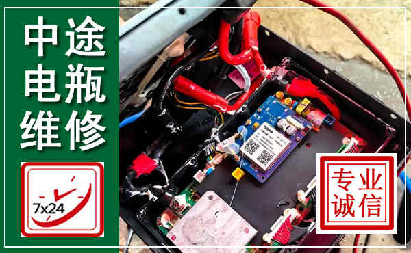 蒸湘汽车换电瓶,附近电瓶维修救援电话