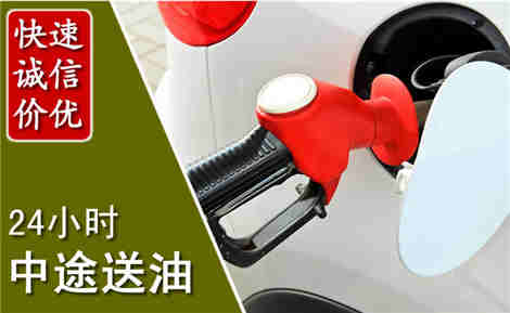 蒸湘中途送油场景与案例