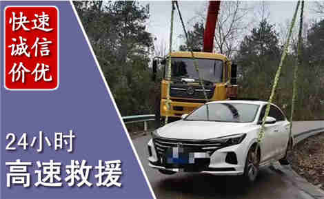 蒸湘高速公路救援场景与案例