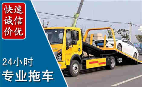蒸湘拖车救援场景与案例
