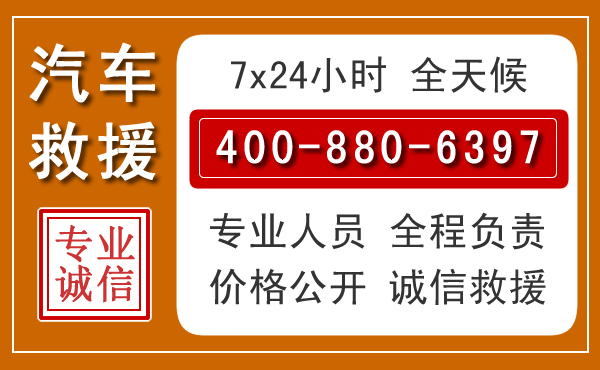 蒸湘夏季多雨季节,新能源汽车救援的五大注意事项