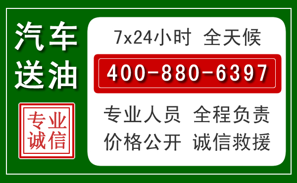 蒸湘拖车救援发展新趋势：北斗导航系统加持下的拖车救援特点