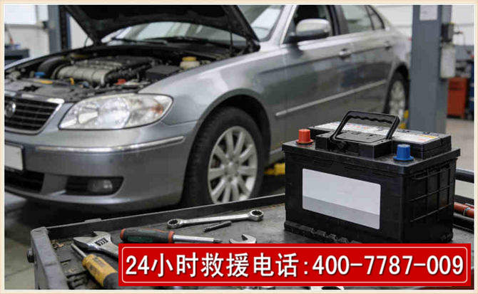 蒸湘汽车电瓶搭电 蒸湘汽车电瓶搭电