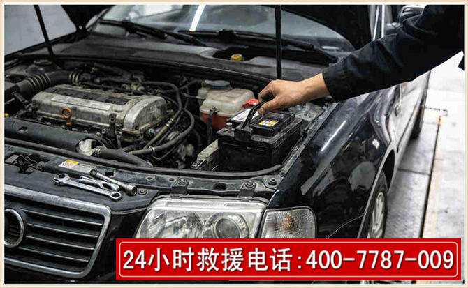 蒸湘汽车搭电 蒸湘汽车搭电